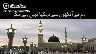 Beautiful naat 18