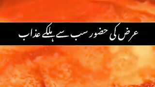 Sab sy Halka azab