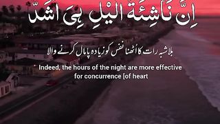 تہجد کی نماز کی فضیلت