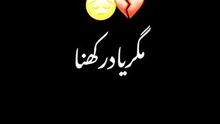 New love story