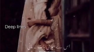 Own feel