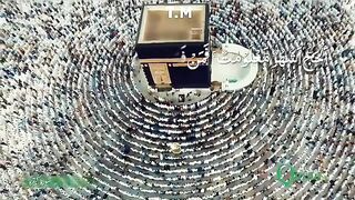 Harram