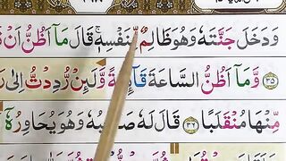 NGAJI_LANJUTAN_SURAH_AL-KAHFI_AYAT_35-74_MASIH_BELUM_SELESAI