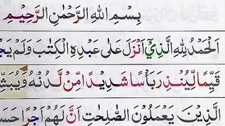 NGAJI_RUTIN_HARI_JUM’AT_SURAH_AL-KAHFI_AYAT_1-34_semoga_selalu_Istiqoma