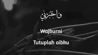 Amin ya Allah