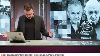 ПРИГОЖИН : ШОЙГУ