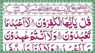 _4_qul_surah_