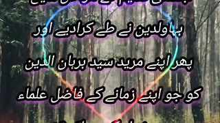 Story of maolana jalaludin rumi