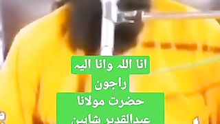 Qari Abdul Qadeer Death قاری عبدالقدیر  شاہین کا انتقال  کر گئے انا للہ وانا الیہ راجعون