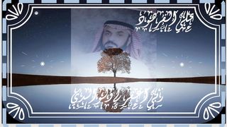 -لا يوجد وصف لهذه التلاوة