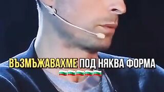 ЛИЧНИЯТ ПРИМЕР : БЕРБАТОВ
