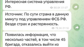 В МОСКВА 2
