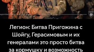 КОМЕНТАРИ: ЛЕГИОНЪТ