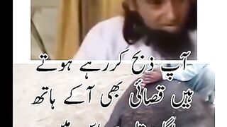Janwar zabah karte waqt zarori ehthiyat| Importance of Proper Post-Slaughter Procedures