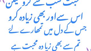 Mohabbat Sabse Karo Lekin.# World in focus #SyedAli.