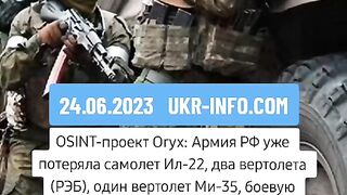 ПЪРВИ СБЛЪСЪЦИ
