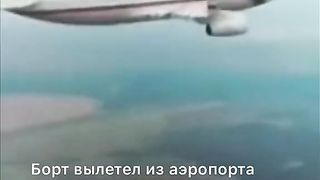 ПУТИН  БЯГА