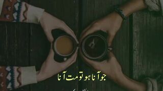 Mat ana