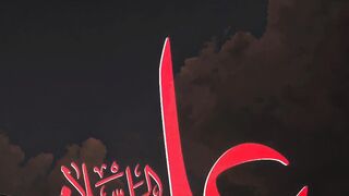 Maula Ali ki Mohabbat Whatsapp Status