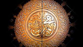 Abu zar ghaffari
