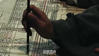 [ENG SUB] FULL Movie《焚城诡龙》_ 渺渺长安风波不断，权力的游戏从未平息 #动作 #武侠. | FULL LENGHT CHINESE MOVIES