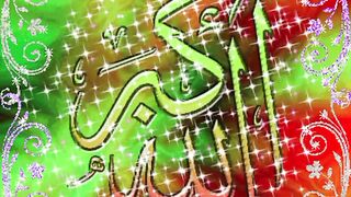 Piyara naam allah ka