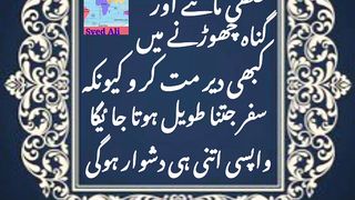Ghalti Manney Aur Ghunah Chohrney. #World in focus #SyedAli