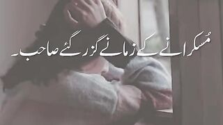 Zamane guzar gye sahib