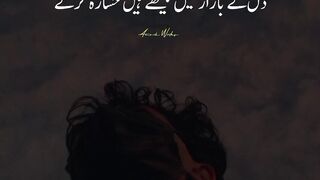 Khasara Kar bethee hai