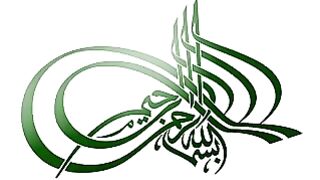 Immitation of sheikh