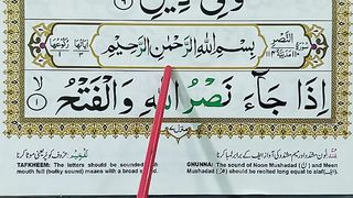Learn_Surah_An-nasr____Surah_Nasr_full_HD_Arabic_Text____Quran_for_Kids____Learn_Quran_For_Childrens(360p).