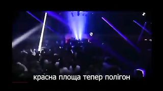 СЪН