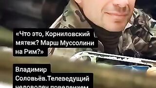ГЕРОЯТ СОЛОВЬОВ