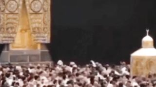 بیت اللہ
