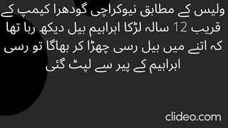 KARACHI The love of seeing the sacrificial animal took the life of a child.