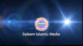 Qari.inamullah usmani Sahab Eid Se Phale gift   عید سے پہلے عید گفٹ