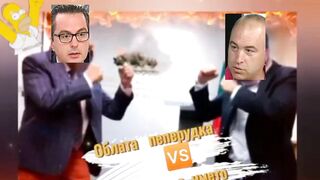 ДВА ПУТИНОФИЛА , ДВА ДЕБИЛА