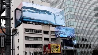 表参道ヒットビジョン 2023年1月23日