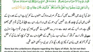 اسلامی معلومات