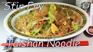 Taishan Stir Fry Pork Noodle