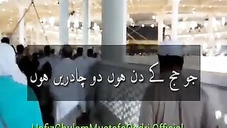 Haaj ,Allah