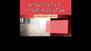 Heavy rains expected on Eid ul Adha in Pakistan - Monsoon 2023