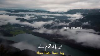 Ay khuda