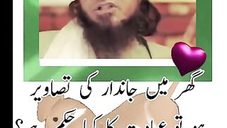 Ghar me Tasveer ho tu ibadat...| What is the order of worship if there is a picture in the house?