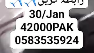 Jeddah to Multan 30/JAN2023