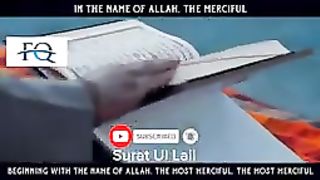 Quran_Quran tilawat_quran with urdu translation full_surah baqrah_surah rahm_144p. plz subscribe and watch my channel