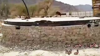 وہ کنواں جس میں نبی پاک صلی اللہ علیہ وسلم نے اپنا لعاب مبارک ڈالا تھا