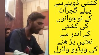 Greece boat incident | greece boat incident | greece ship incident #greece ship accident #greek boat