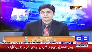 Breaking news 11