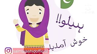Use your skill and teach online urdu language